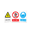 標(biāo)志牌