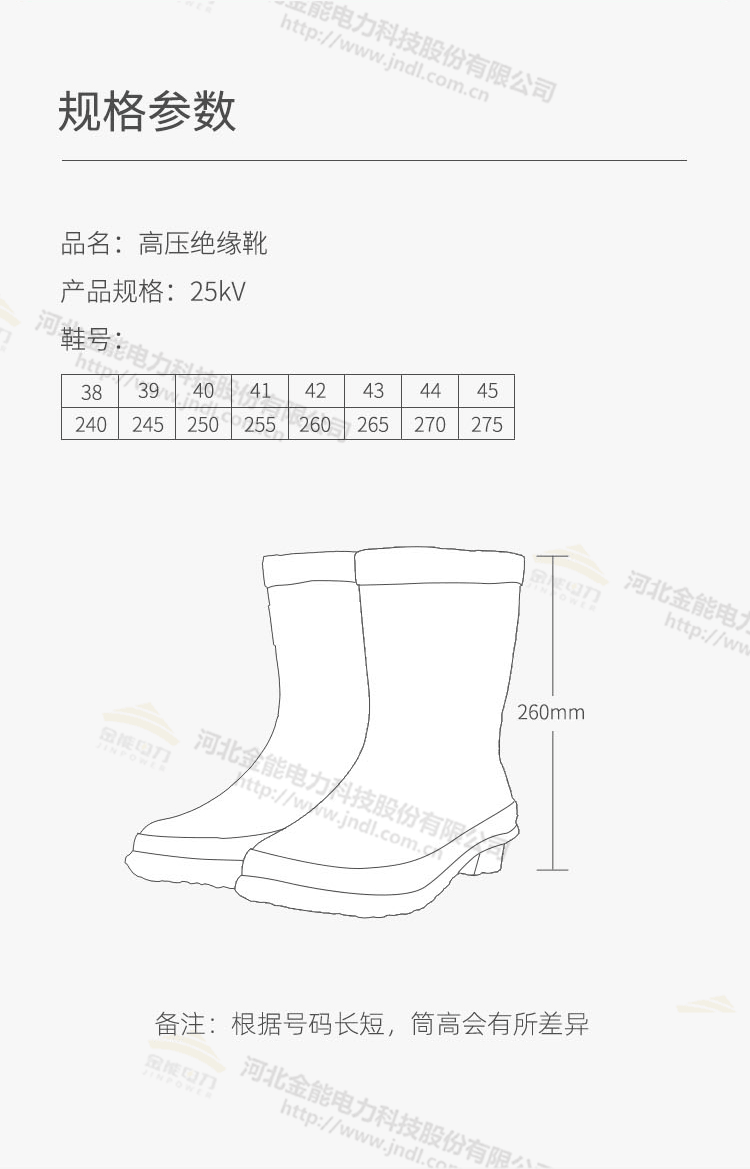 詳情頁_03.png