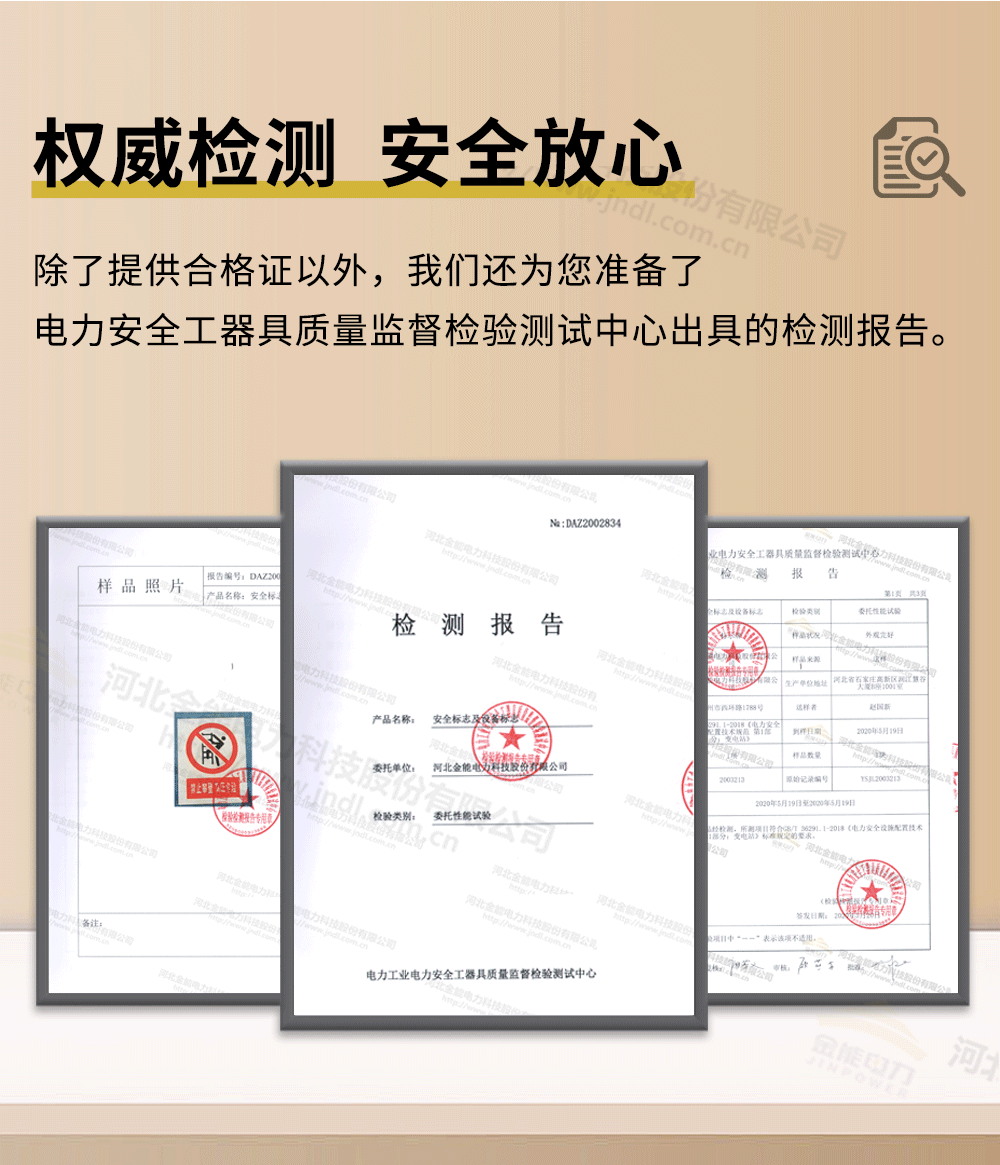 標志牌詳情1000px-水印_16.png