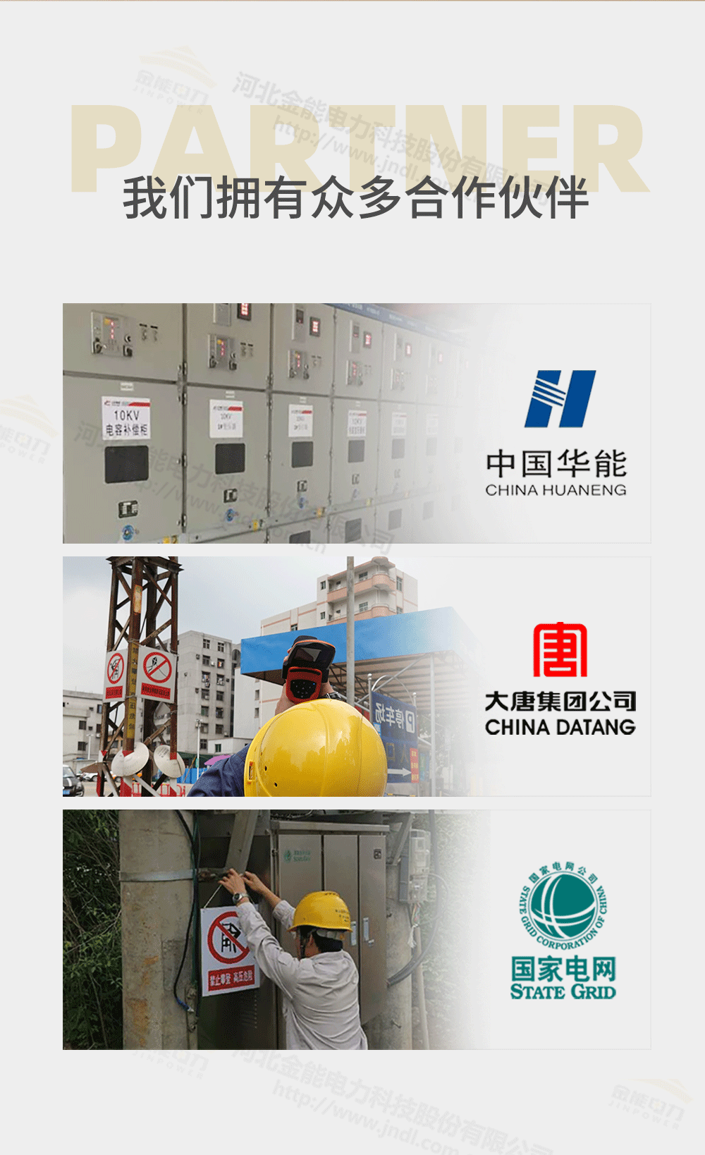 標志牌詳情1000px-水印_17.png