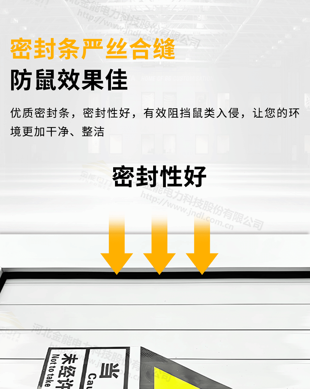 擋鼠板詳情1000px_08.png