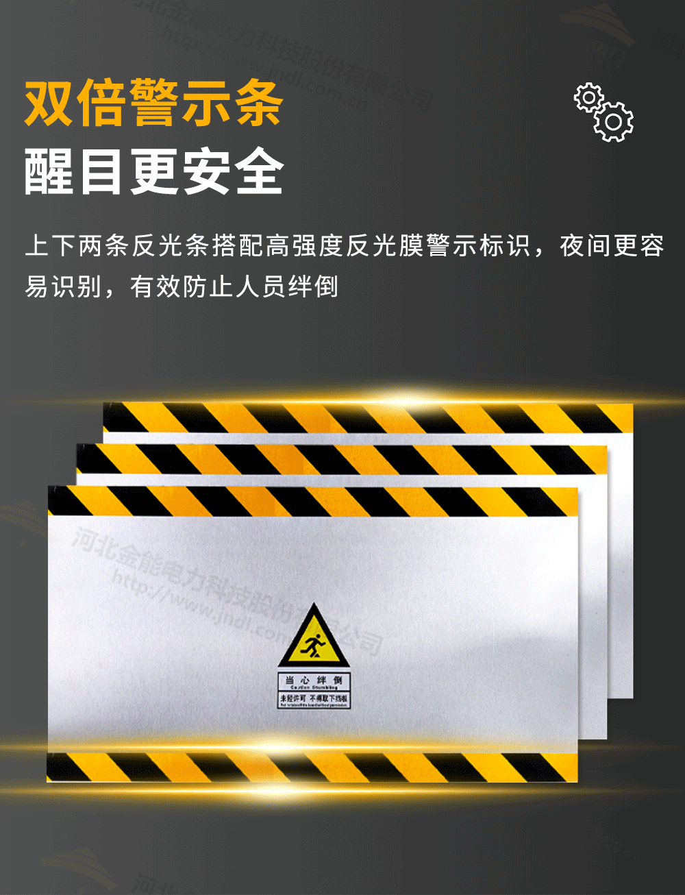 不銹鋼擋鼠板詳情1000px_07.png