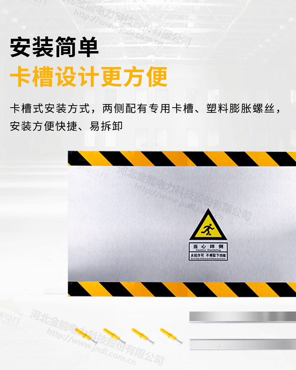 不銹鋼擋鼠板詳情1000px_08.png