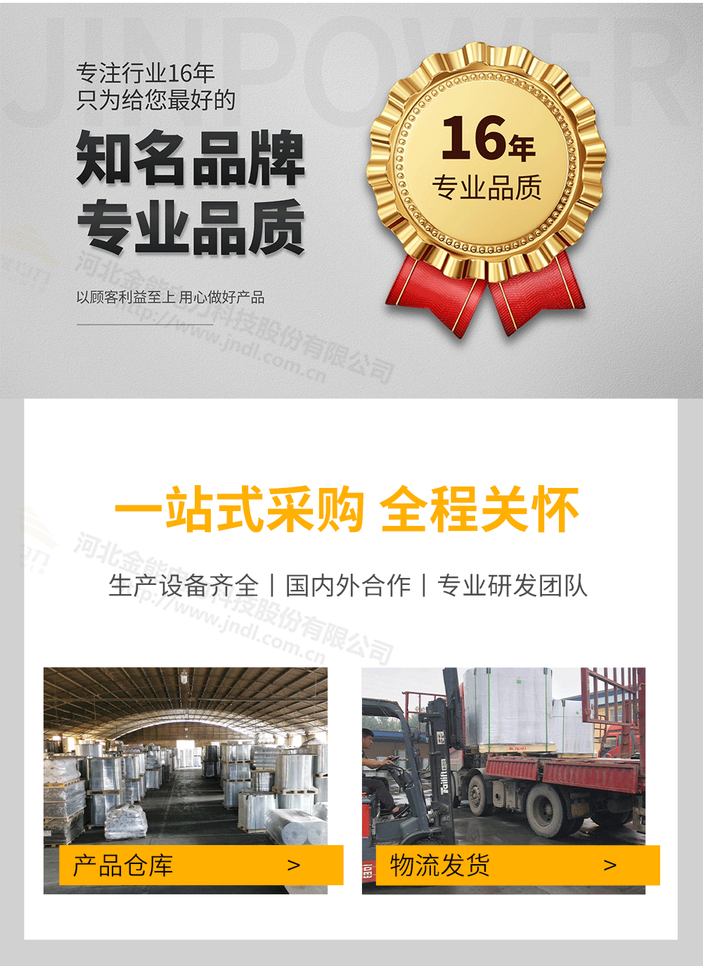 不銹鋼擋鼠板詳情1000px_14.png