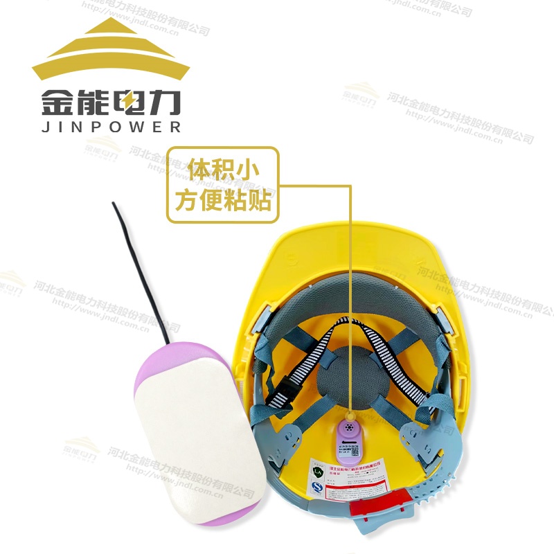 安全帽近電報警器 粉色/黑色