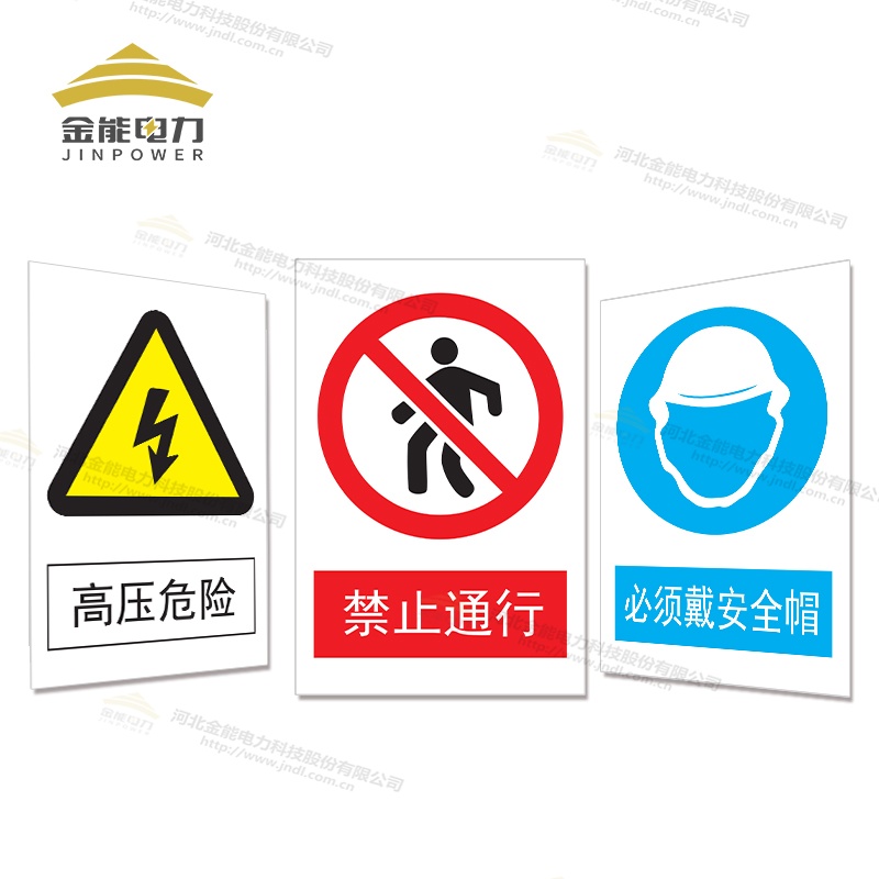 標(biāo)志牌