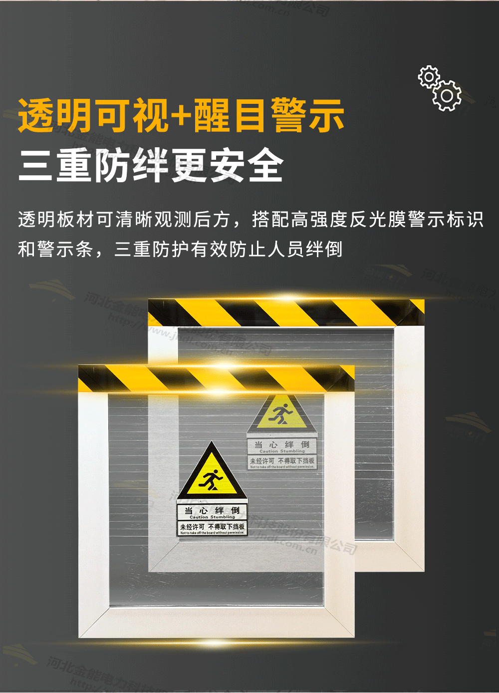 FRP擋鼠板-詳情_06.png